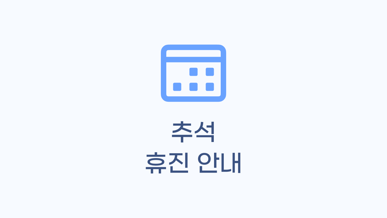 썸네일 이미지